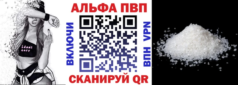 Alfa_PVP СК  Купить  Артёмовский 