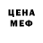Метадон VHQ snysik