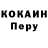 Первитин кристалл Tomos