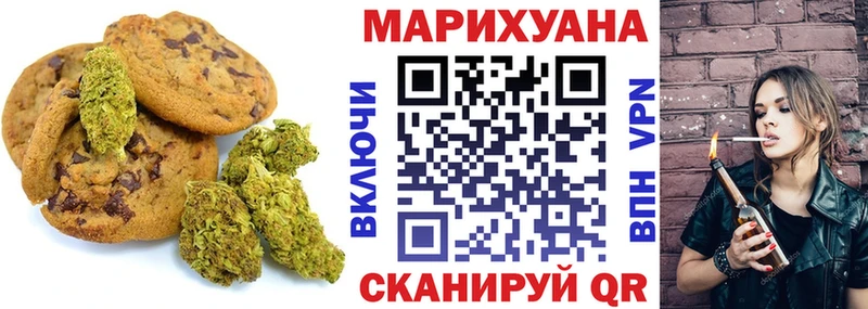 Купить закладки  Артёмовский  Еда ТГК конопля 