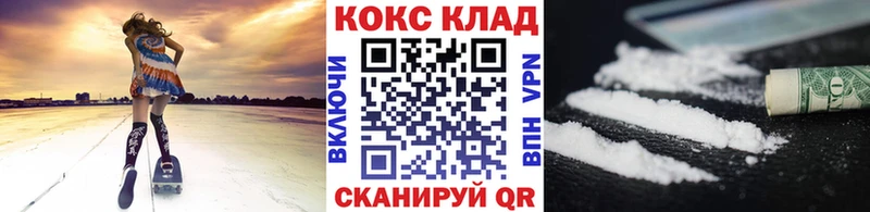 КОКАИН Эквадор  Купить закладки  Артёмовский 