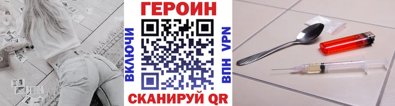 Героин афганец  Купить  Артёмовский 