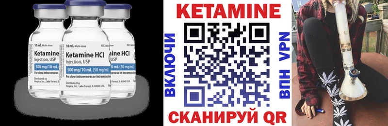 Купить  Артёмовский  Кетамин ketamine 
