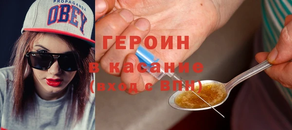 героин Козельск