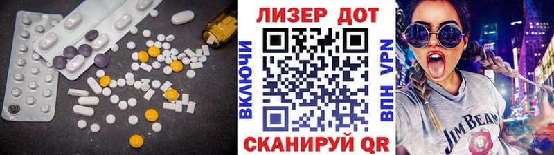 Купить закладки  Артёмовский  LSD-25 экстази ecstasy 