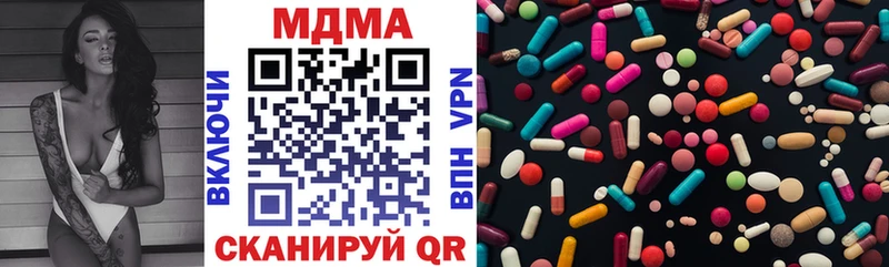 Купить  Артёмовский  МДМА кристаллы 