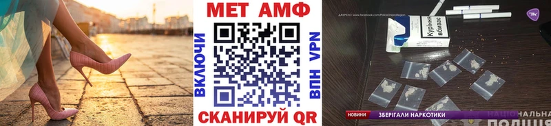 Первитин витя  Купить где  Артёмовский 