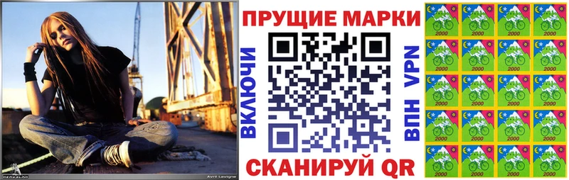 Наркотические марки 1,5мг  Купить закладки  Артёмовский 