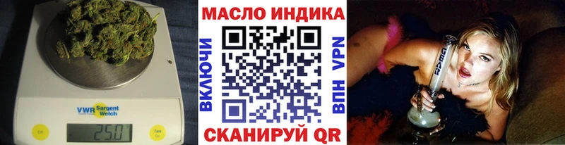 Дистиллят ТГК Wax  Купить  Артёмовский 