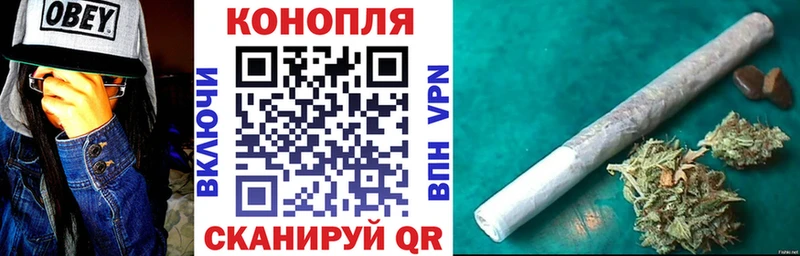 Купить закладки  Артёмовский  Марихуана Bruce Banner 